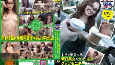 HIKR-257 Mizuhara Misa สาวเหงาแอบจัดหนักศึกรักสาวลูกครึ่งกระสัน